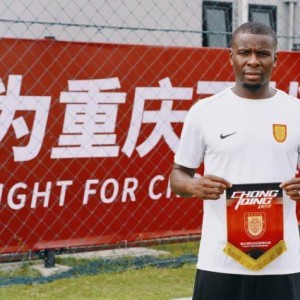 星空体育-【官宣】上海申花外援阿马杜转会加盟重庆铜梁龙